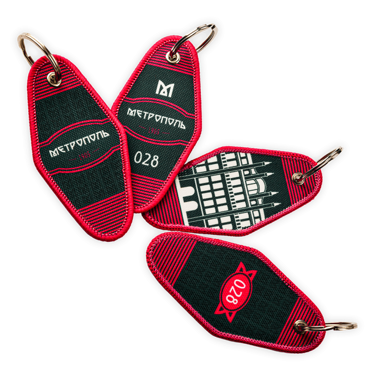 Ремувки Метрополь — Вид печати:Шелкография на лентах — Материал: Хлопок — Ремувки на заказ