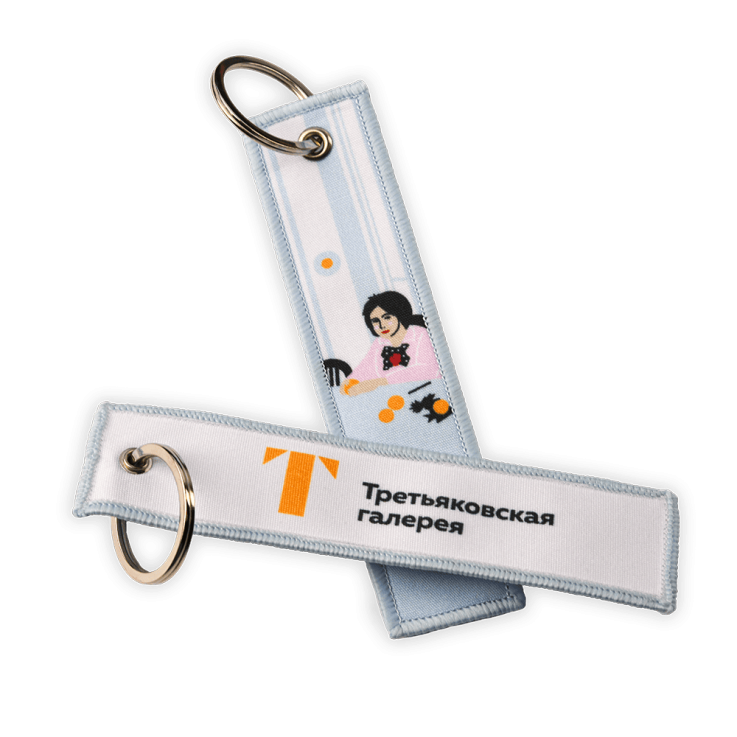 Ремувка Третьяковская Галерея — Вид печати:Шелкография на лентах — Материал: Хлопок — Ремувки на заказ