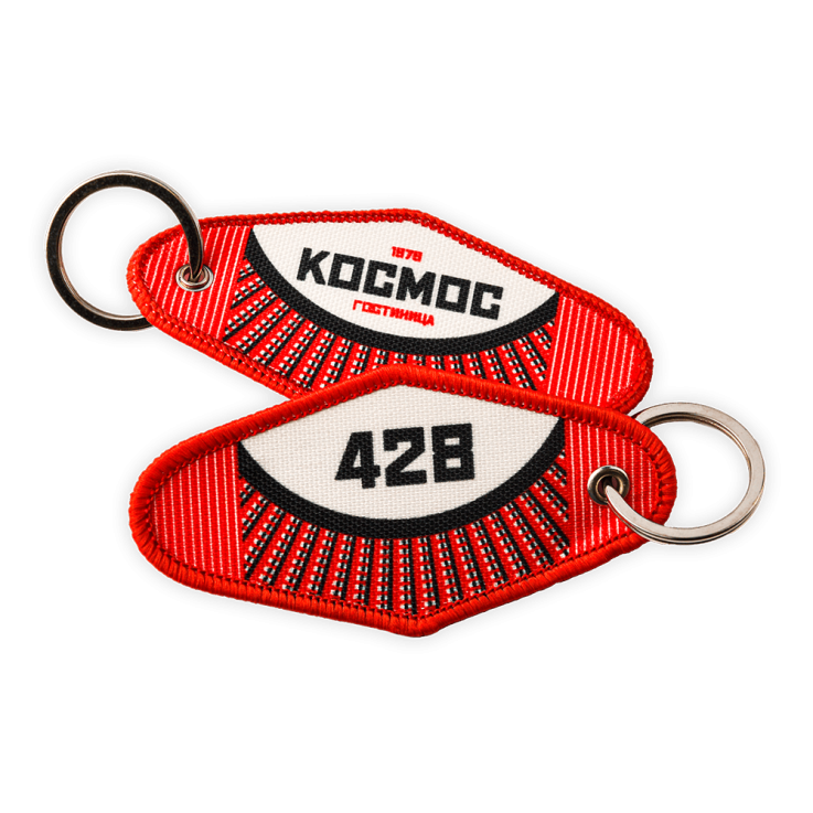 Ремувка Космос — Вид печати:Шелкография на лентах — Материал: Хлопок — Ремувки на заказ