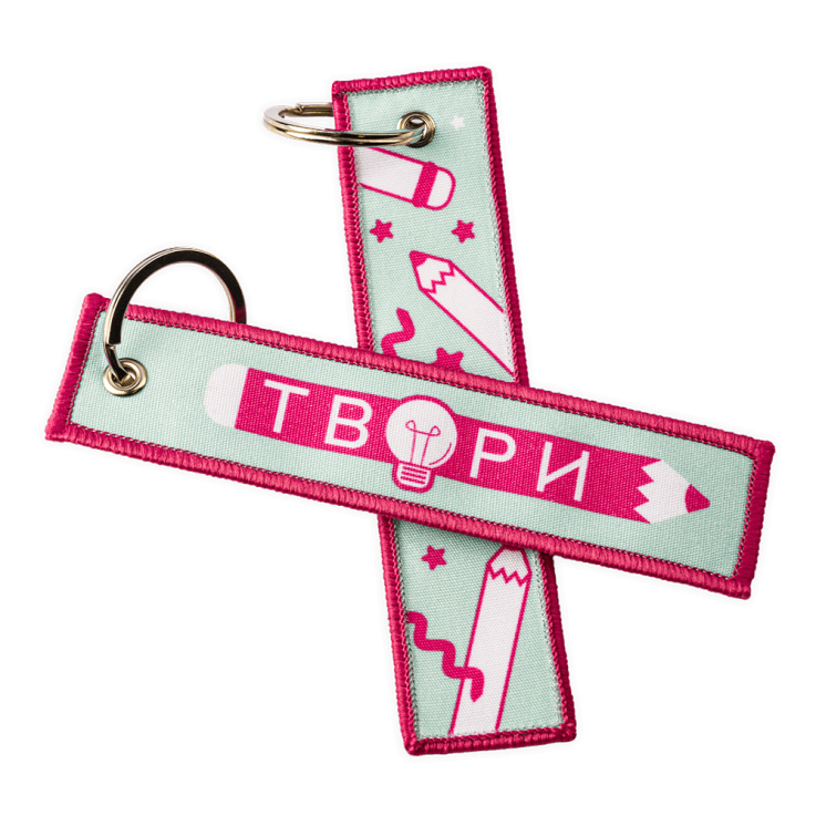 Ремувка Твори — Вид печати:Шелкография на лентах — Материал: Хлопок — Ремувки на заказ