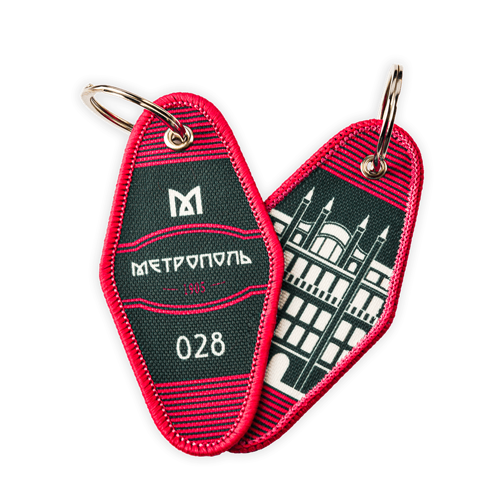 Ремувки Метрополь — Вид печати:Шелкография на лентах — Материал: Хлопок — Ремувки на заказ