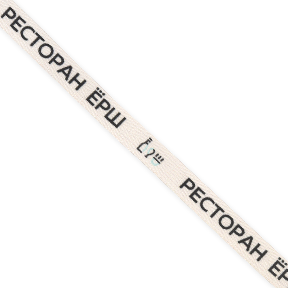 Киперная лента Ресторан Ёрш — Вид печати:Шелкография на лентах — Материал: Киперный — Ленты для пошива одежды