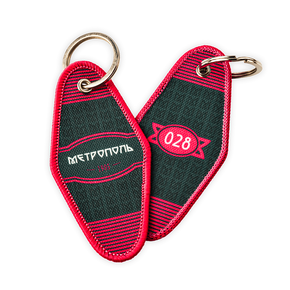 Ремувки Метрополь — Вид печати:Шелкография на лентах — Материал: Хлопок — Ремувки на заказ